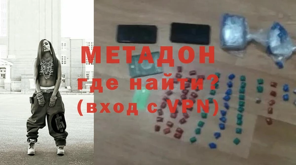 метамфетамин Беломорск