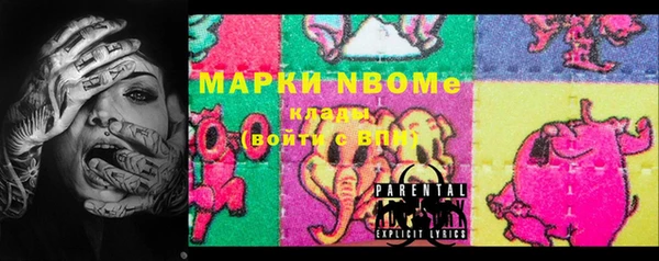 марки lsd Арсеньев