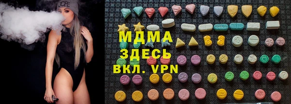 марки lsd Арсеньев