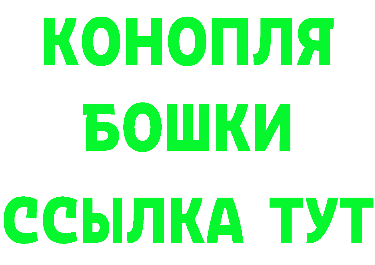 Как найти закладки?  состав Грайворон