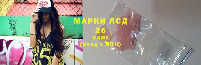 LSD-25 экстази кислота  где продают наркотики  Грайворон 